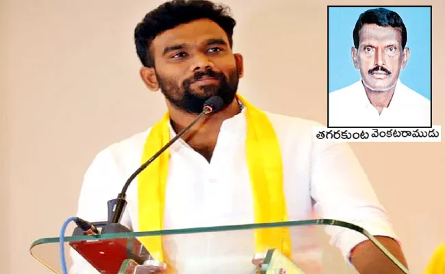 Boya Venkataramudu Questioned to Paritala Sriram - Sakshi