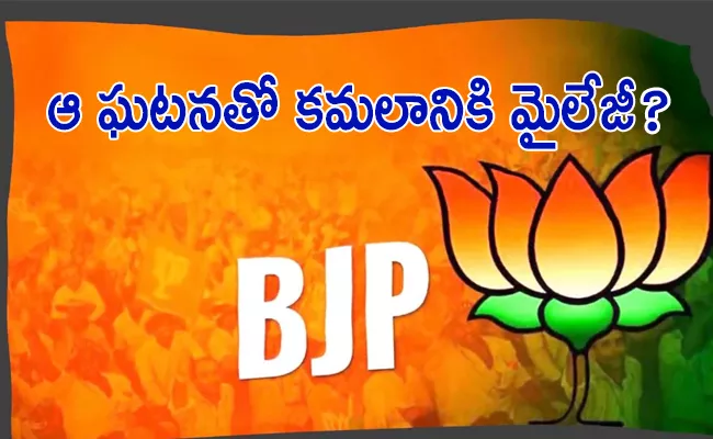 Tammineni Krishnaiah Murder TRS Party Silence Benefits BJP In Khammam - Sakshi