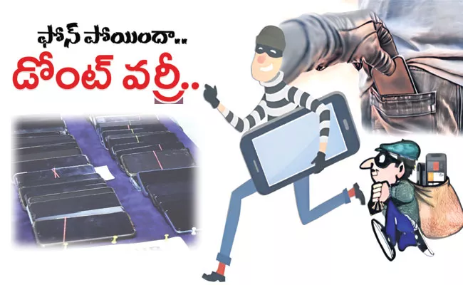 Prakasam District Cops Special Focus on Recover Stolen Phones - Sakshi