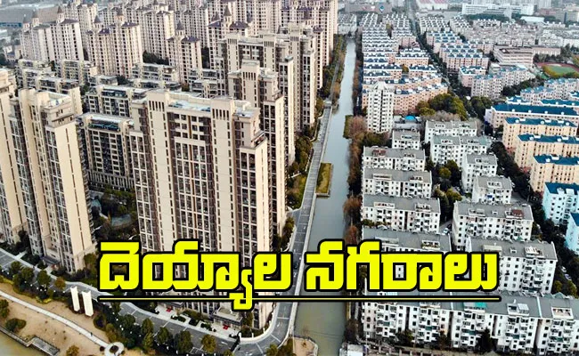 Economy Crisis: home sale crash Bad And More Bad for China - Sakshi