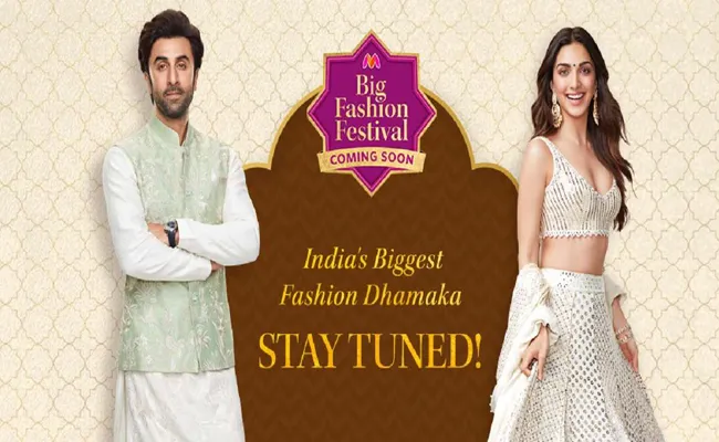 Myntra Big Fashion Festival Sale 2022 starts tomorrow up to 80 pc off - Sakshi