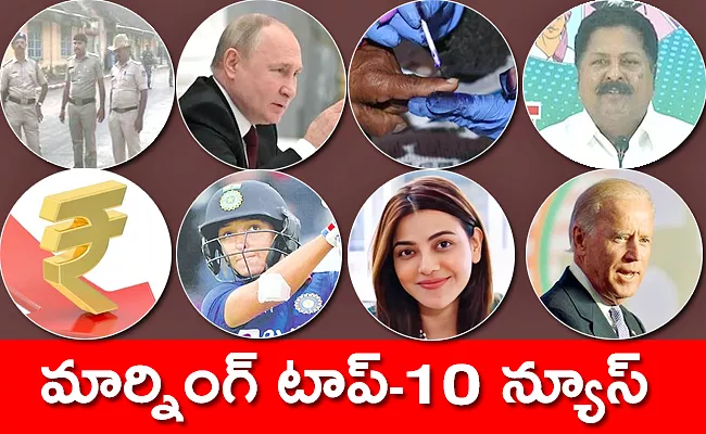 Top10 Telugu Latest News Morning Headlines 22nd September 2022 - Sakshi