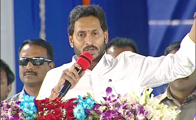 CM YS Jagan Dynamic Speech At Kuppam Event - Sakshi