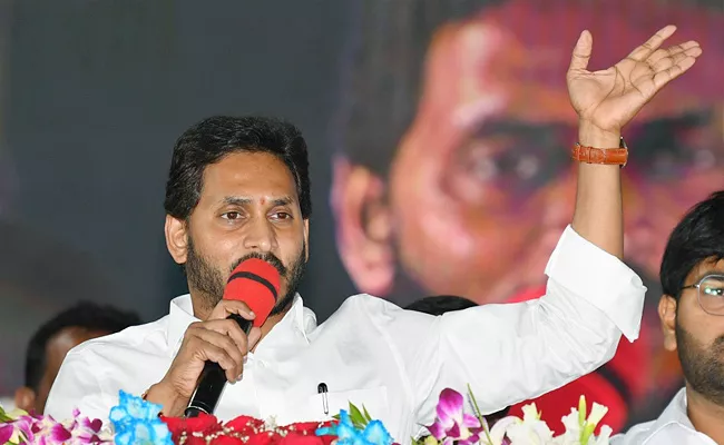 CM Jagan Tears TDP Chandrababu Naidu At Kuppam Public Meeting - Sakshi