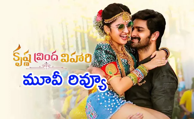 Krishna Vrinda Vihari Movie Review And Rating In Telugu - Sakshi