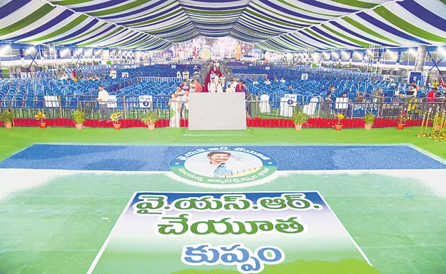 AP CM YS Jagan Kuppam Tour On September 23 - Sakshi