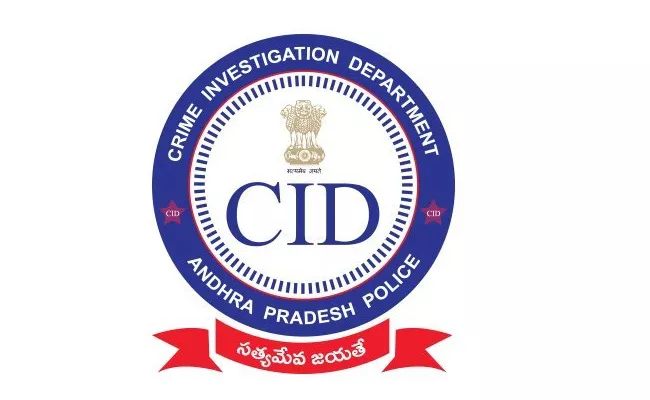 CID Gave Explanation On Ankababu Arrest In AP - Sakshi