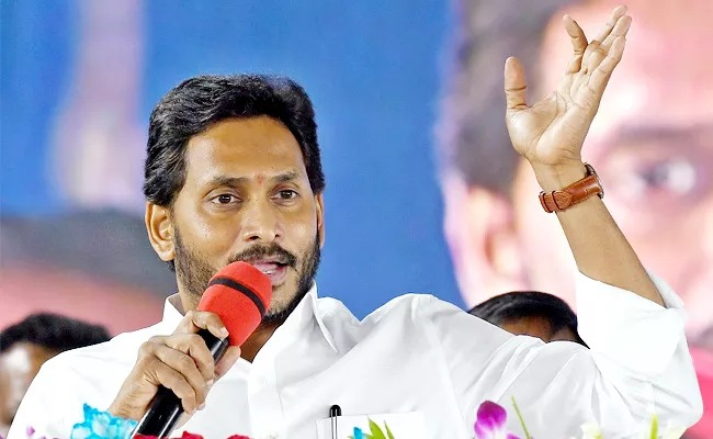 CM YS Jagan Slams Chandrababu Naidu In Kuppam Tour - Sakshi