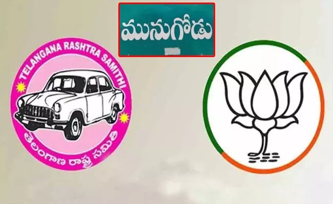 TRS Main Leaders Joins BJP In Munugode Assembly Constituency - Sakshi