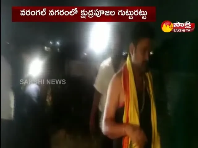 Occult Worship In Warangal Town