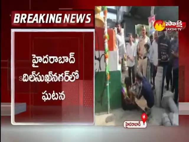 Horrible Incident At Dilsukhnagar In Hyderabad