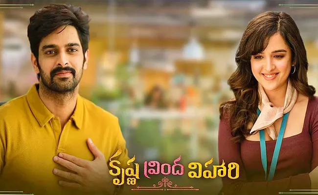 Naga Shaurya Krishna Vrinda Vihari Second Day Box Office Collections - Sakshi