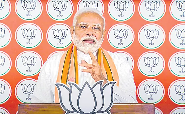 PM Narendra Modi virtually addresses Yuva Vijay Sankalp rally in Mandi - Sakshi