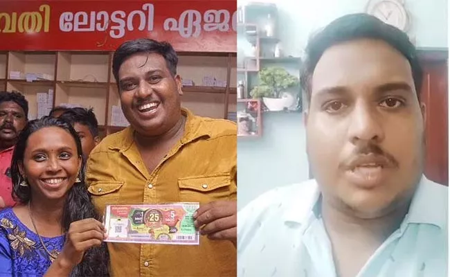 Kerala Lottery Winner Anoop Says He Lost Peace Of Mind - Sakshi