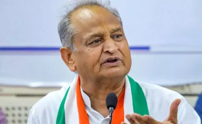 Ashok Gehlot May Step Down As Rajasthan CM - Sakshi