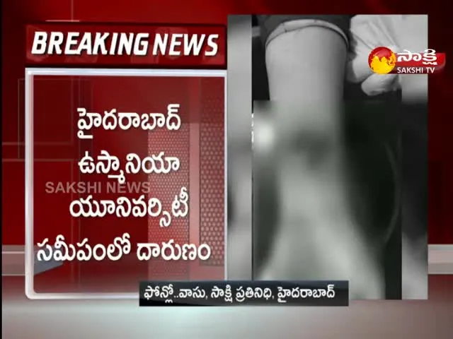 Young Man Attacks On Girl With Knife In Hyderabad