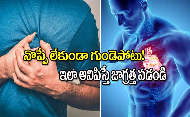 Silent Heart Attack: Warning signs Of Silent Stroke - Sakshi