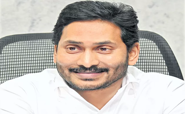 CM YS Jagan To Visit TTD Andhra Pradesh - Sakshi