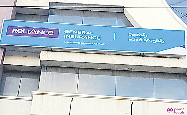 Piramal, Zurich Insurance mull joint bid for Reliance General Insurance - Sakshi