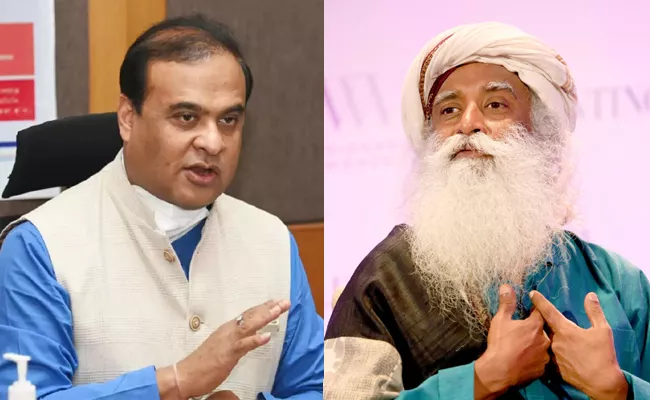 Complaint Filed Against Assam Cm Himanta And Sadhguru - Sakshi