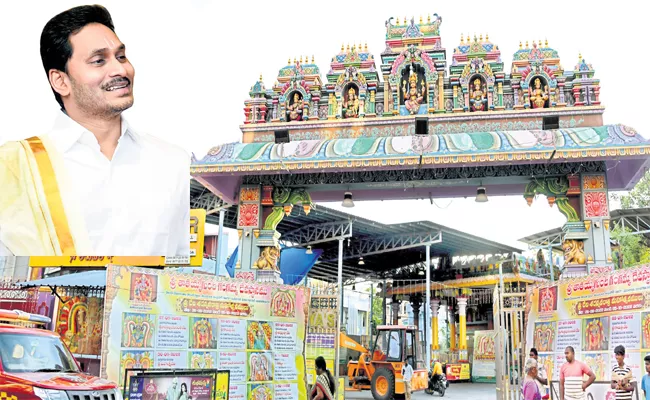 CM Jagan will first Visit ancient Tataiahgunta Gangamma Temple in Tirumala Tour - Sakshi