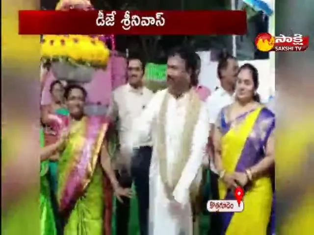 Health Director Srinivas Dance In Front Of Bathukamma