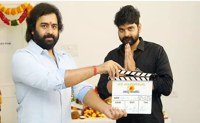 Sree Vishnu New Movie Launched With Pooja Ceremony - Sakshi