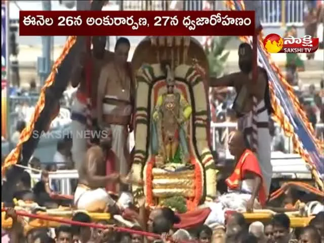 TTD Brahmotsavam Celebrations In Tirupathi