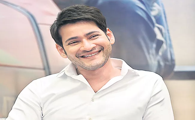 Mahesh Babu, Director Trivikram next movie is Ayodhya lo Arjunudu - Sakshi