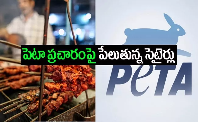 Peta Sex Strike Campaign Back Fired - Sakshi