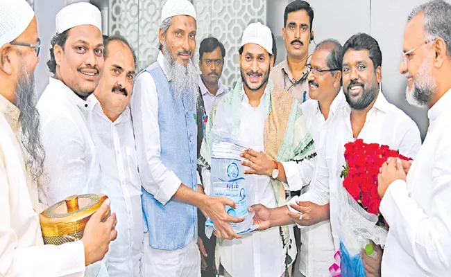 Zamzam Water To CM YS Jagan By Huj Committee Andhra Pradesh - Sakshi