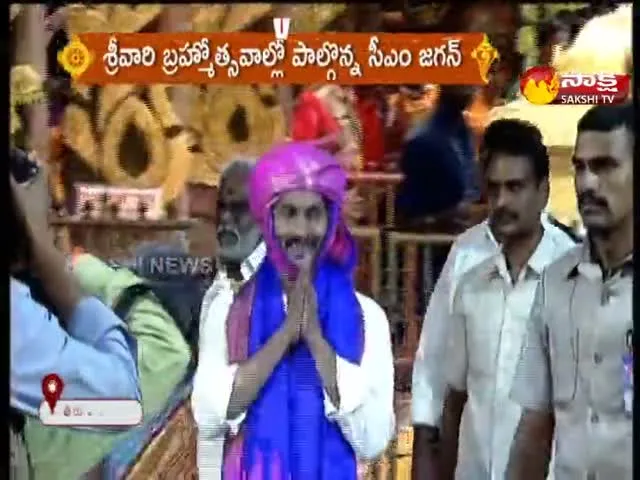 Tirumala Brahmotsavam 2022 : AP CM YS Jagan Tirumala Tour