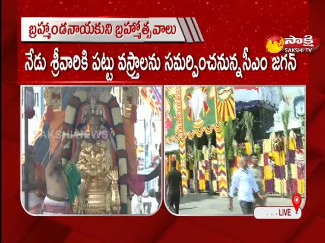 AP CM YS Jagan To Offer Silk Clothes To Lord Venkateswara Today