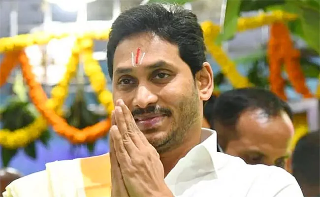 CM YS Jagan Two Days Tirupati District Tour Schedule - Sakshi