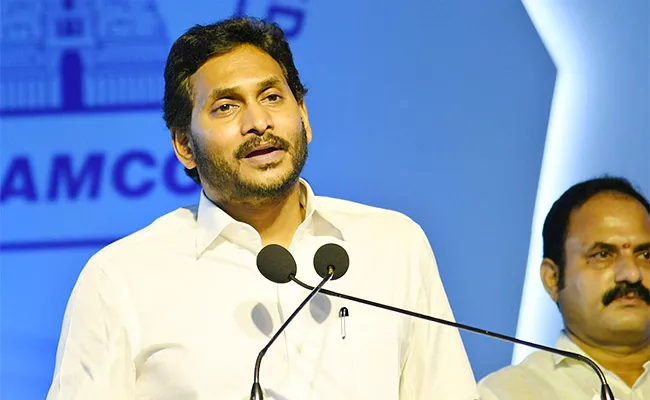 CM Jagan Speech At Ramco Cement Factory Inauguration Programme Kolimigundla - Sakshi