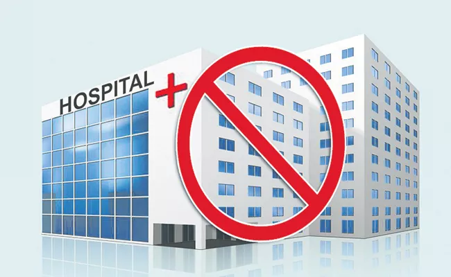 Telangana govt focus on private hospitals Show Cause Notices - Sakshi