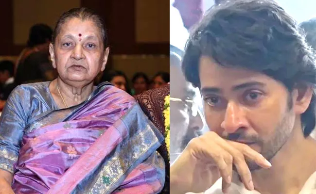 Mahesh Babu Emotional Words About His Mother Indira Devi, Old Video Goes Viral - Sakshi