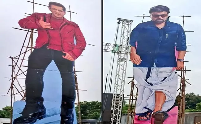 GodFather Pre Release Event: Chiranjeevi, Salman Khan Huge Cutout Goes Viral - Sakshi