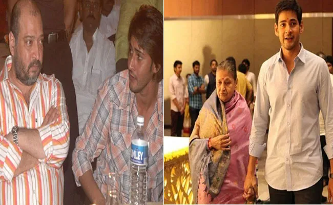 Mahesh Babu Mother Indira Devi Passed Away, Super Star Is In Deep Sorrow - Sakshi