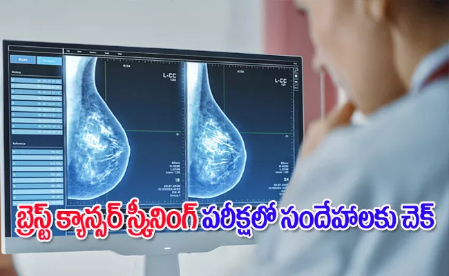 Health Tips: Breast Cancer Screening 3d Mammography Doctor Suggestions - Sakshi