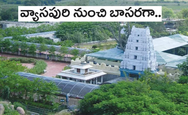 Basara Gnana Saraswati Temple: History, Built, Aksharabhyasam - Sakshi