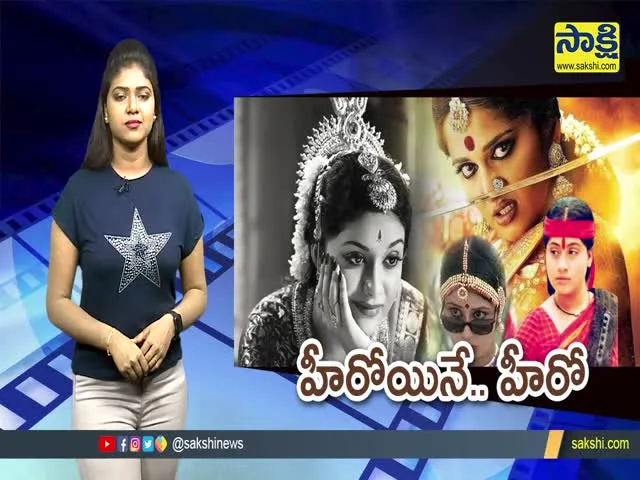 Special Story On Tollywood Actresses