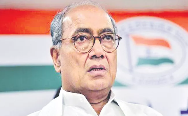 Digvijaya Singh In Congress President Poll Race - Sakshi