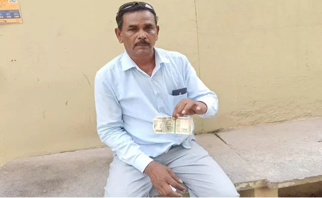 Fake Currency Note From ATM In Anantapur District - Sakshi