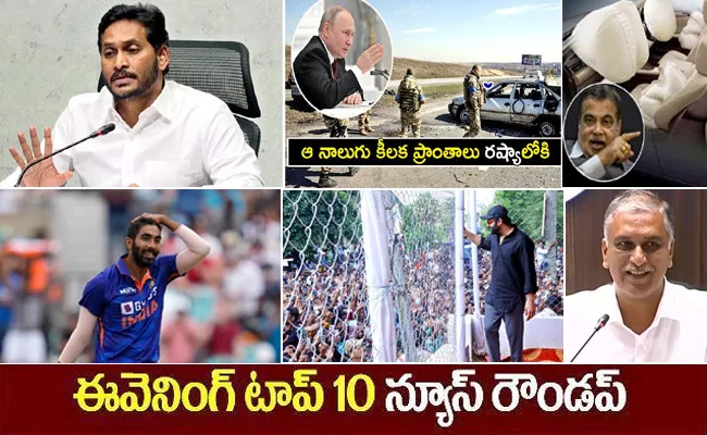 top10 telugu latest news evening headlines 29th september 2022 - Sakshi