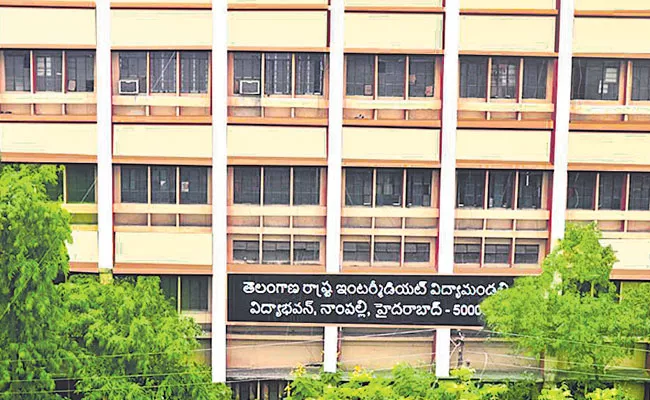 High Level Expert Committee for Telangana Intermediate Board Reformation - Sakshi