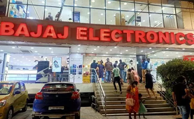 Bajaj Electronics Ipo Comes On October First Week Sets Price Band - Sakshi