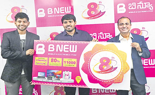 B New Mobiles in to ninth Anniversary - Sakshi