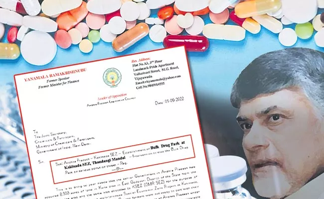 TDP Letter To Central Government Not To Set Up Bulk Drug Park In AP - Sakshi