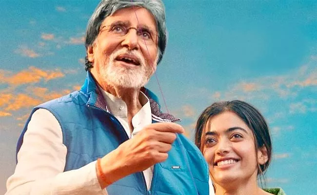 Rashmika Mandanna Shares First Look Poster Of Goodbye With Amitabh Bachchan - Sakshi